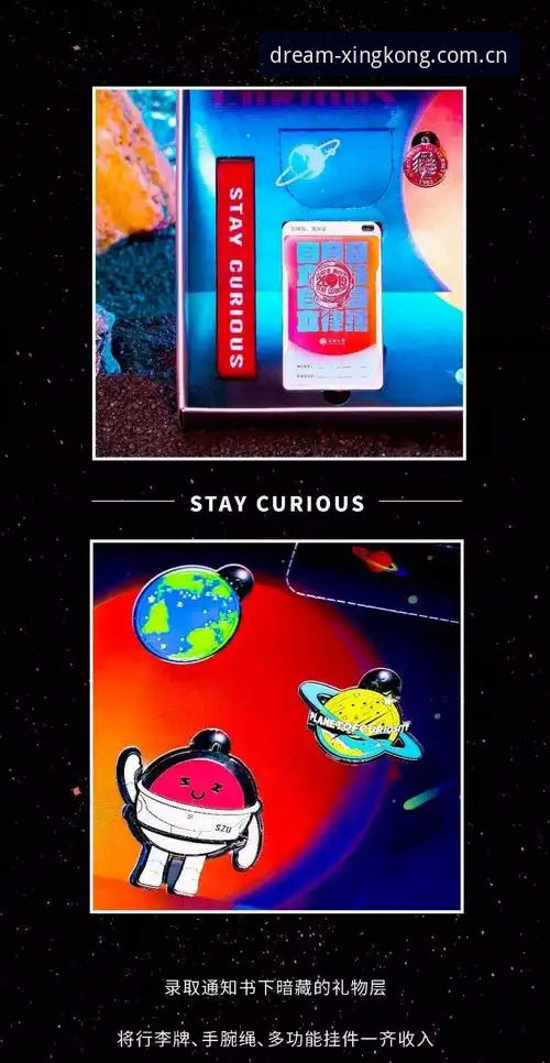 星空官网探索版登录入口全面评测：为什么有人说“哪个好”不是选择题？