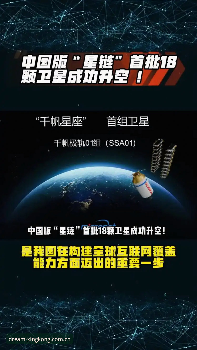 为什么说星空XINGKONG中国官网安卓版不只是赛事工具，更是一个竞技生态入口？