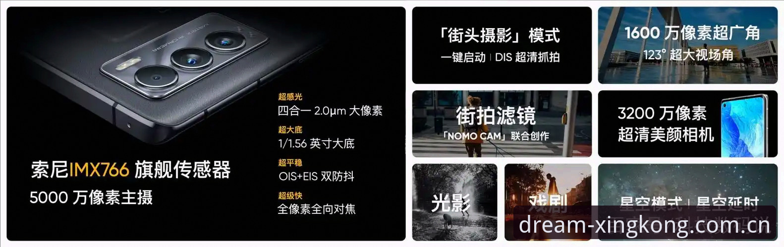星空官网探索版V2.3登录入口使用教程：从数据入口到赛事生态的全流程操作指南
